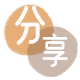青岛信用卡分享网 - 诚信24小时接单平台